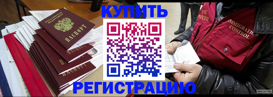 пропишу в квартире в Пересвете